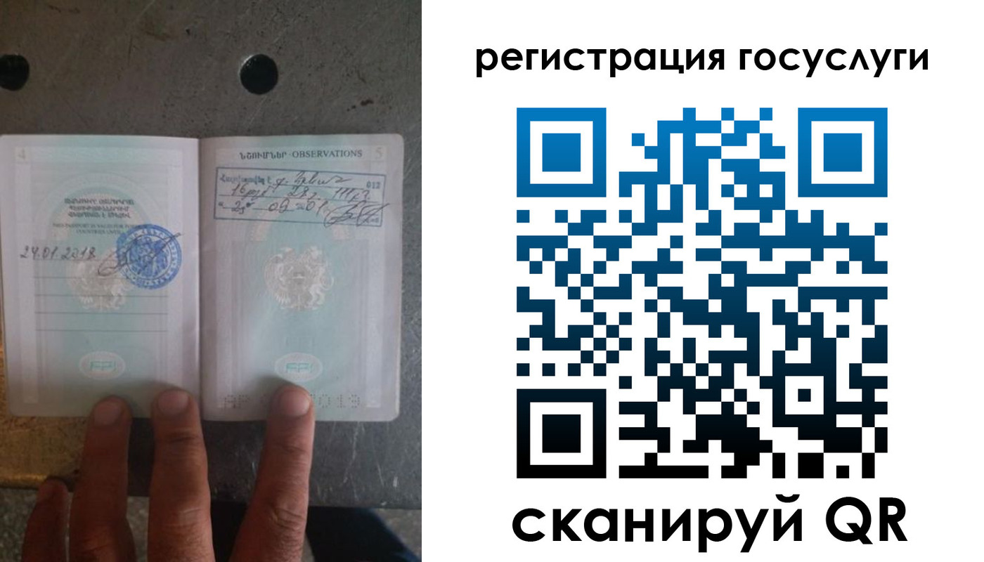 прописка законно в Нурлате