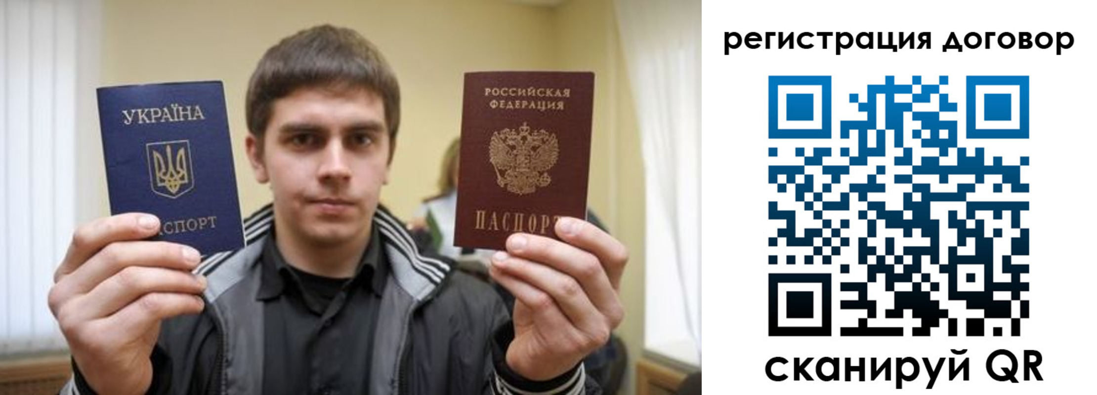 прописка 2025 в Нурлате