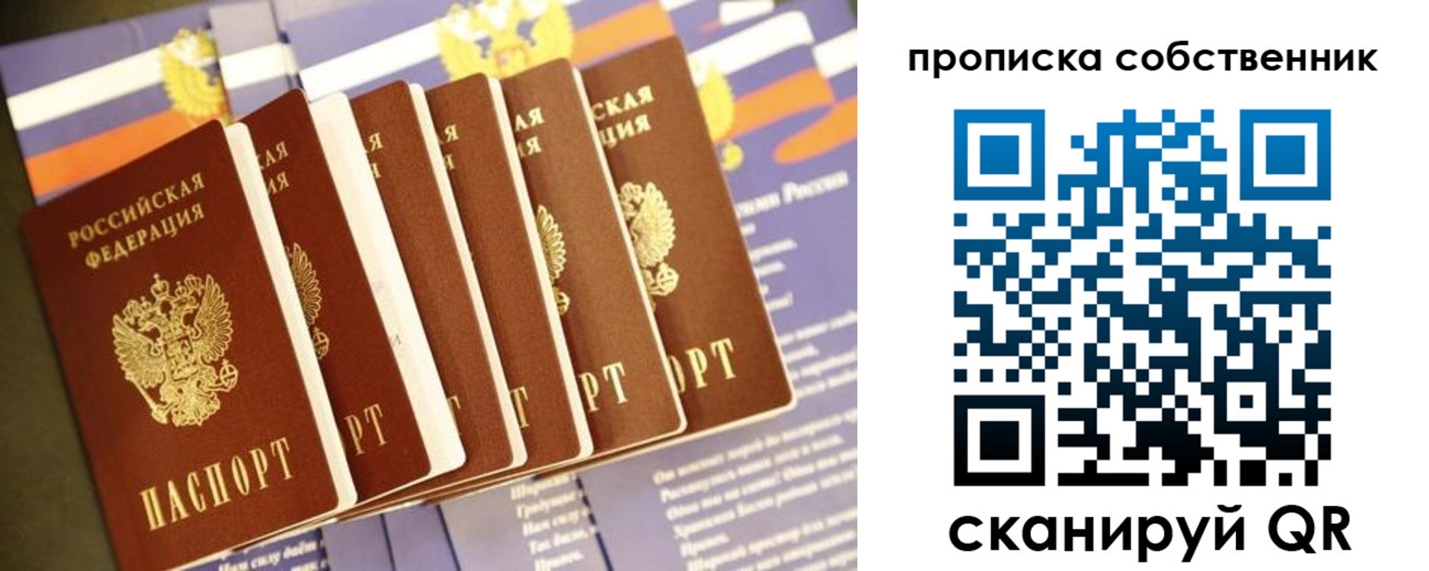 временная регистрация поиск в Нурлате
