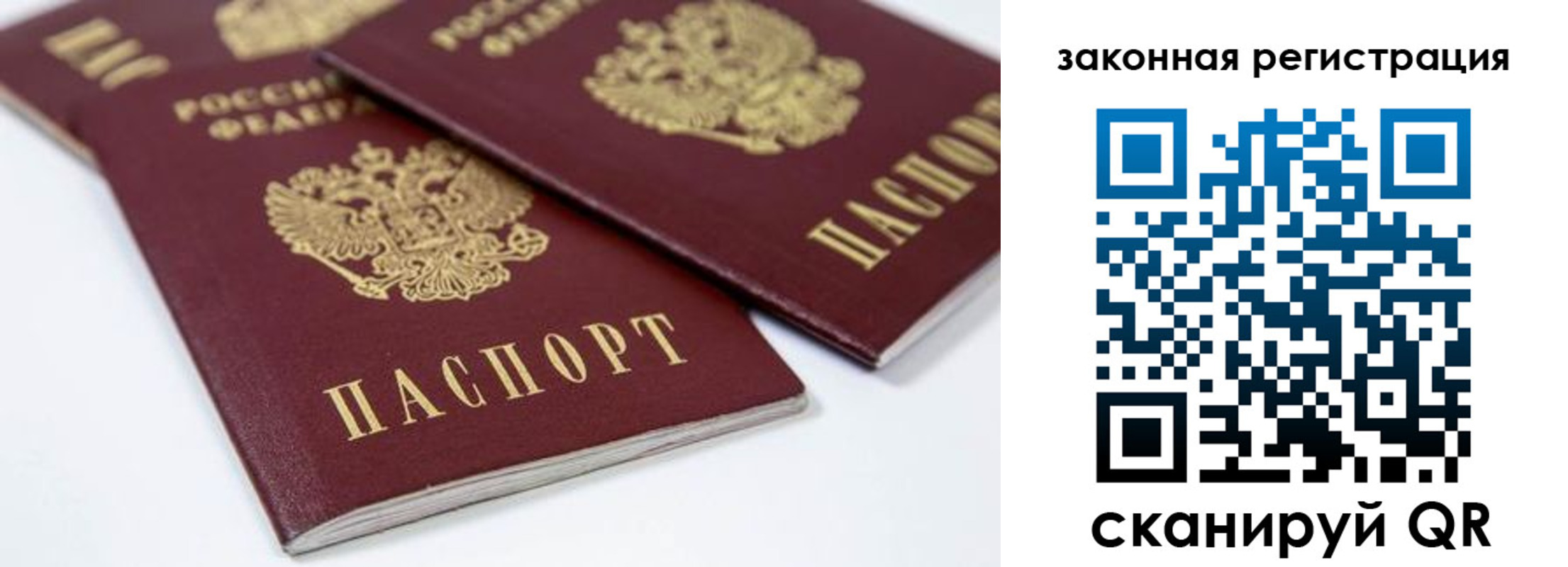 регистрация для дет. сада в Нурлате